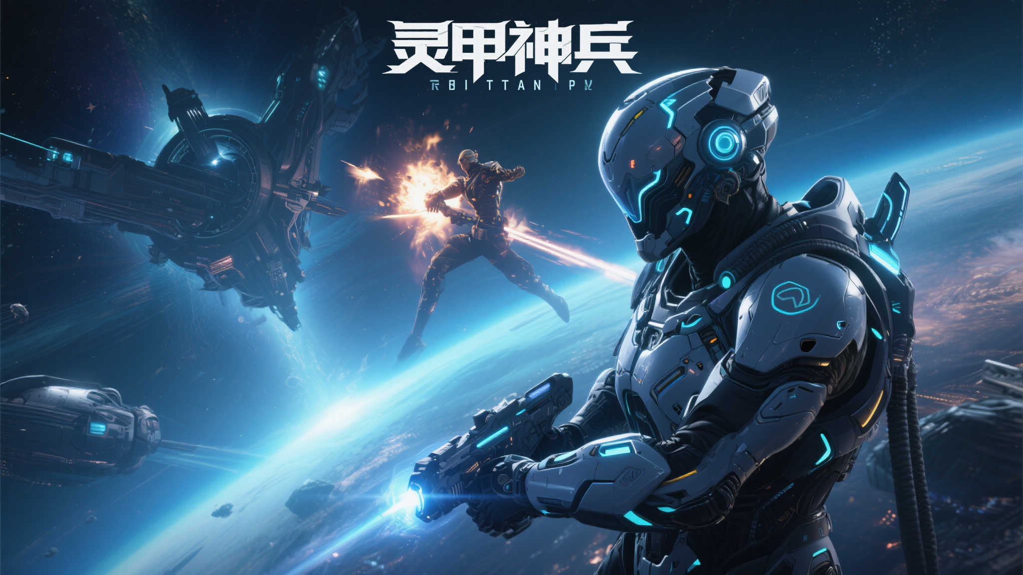 星际战甲》开发团队于PAX EAST揭晓全新力作《灵甲神兵 星际战甲》开发团队于PAX EAST揭晓全新力作《灵甲神兵