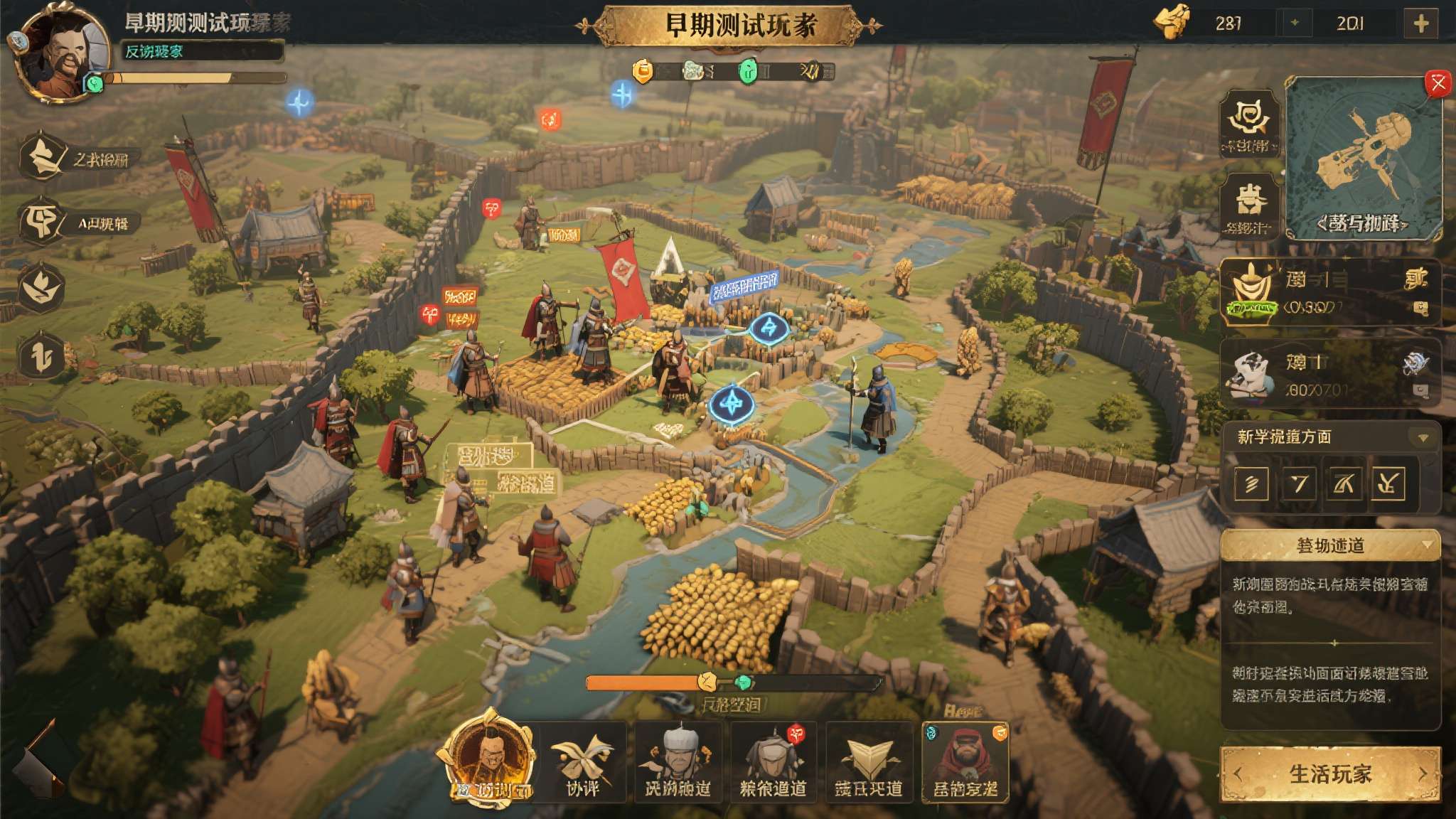 大战略+三国有没有搞头?国产策略游戏《沙盘战争:三国》正式发售 大战略+三国有没有搞头?国产策略游戏《沙盘战争:三国》正式发售