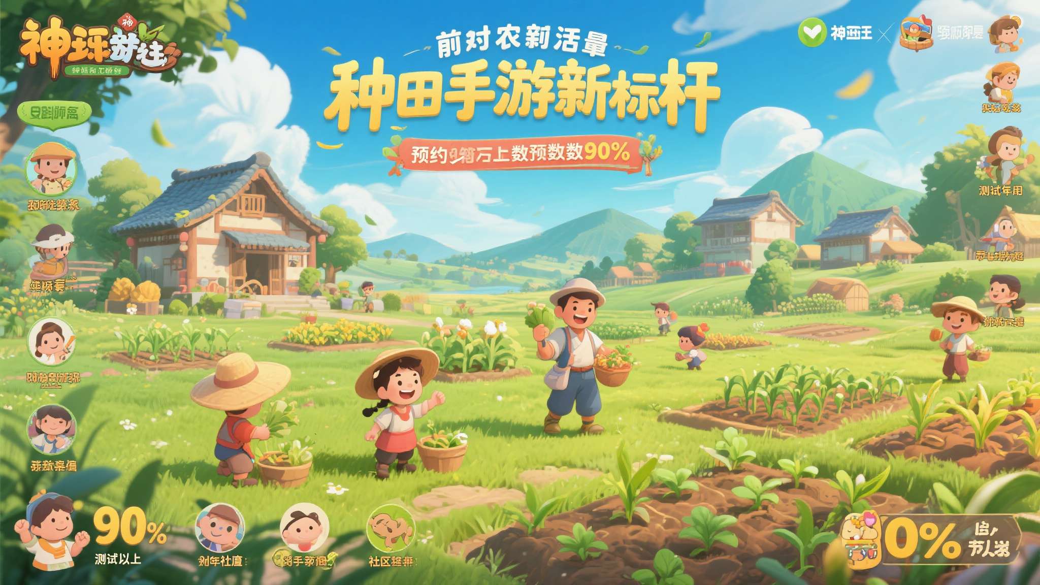 上线两月关服！种田界圣经级神游新作惨败 彻底凉凉