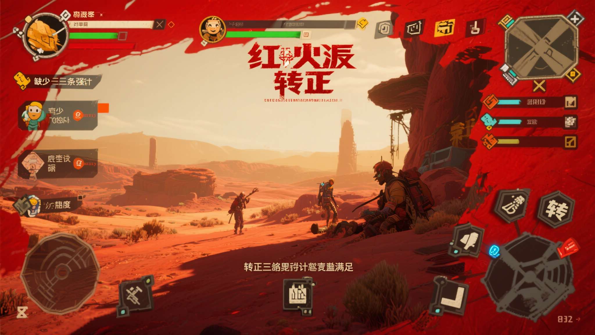 BUG直接转正成技能?《红色沙漠》这波操作也太宠了 BUG直接转正成技能?《红色沙漠》这波操作也太宠了